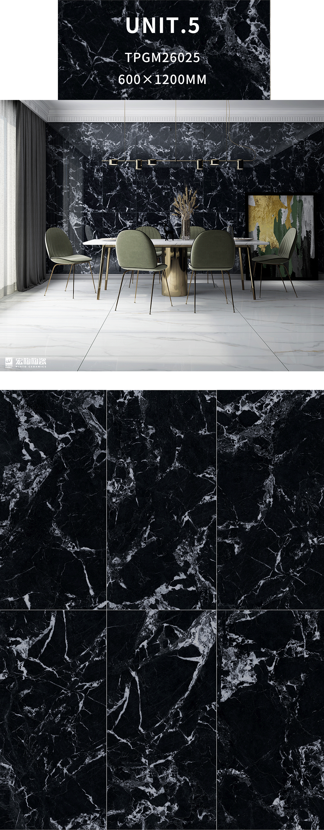 欧博ABGTPG26025瓷砖地瓷600×1200mm客厅效果图