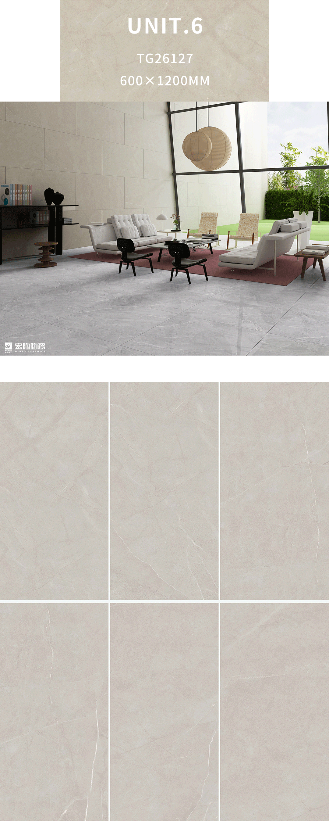 欧博ABGTPG26127瓷砖地瓷600×1200mm客厅效果图