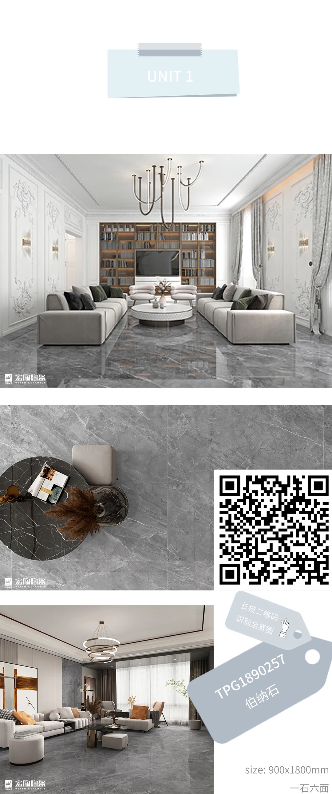 欧博ABGTPG1890154佰纳石瓷砖地砖效果图