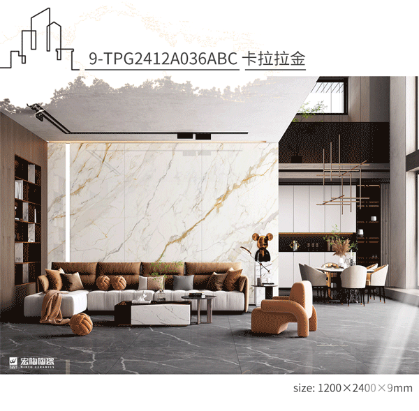 欧博ABG护墙岩板9-TPG2412A036ABC卡拉拉金装修效果图