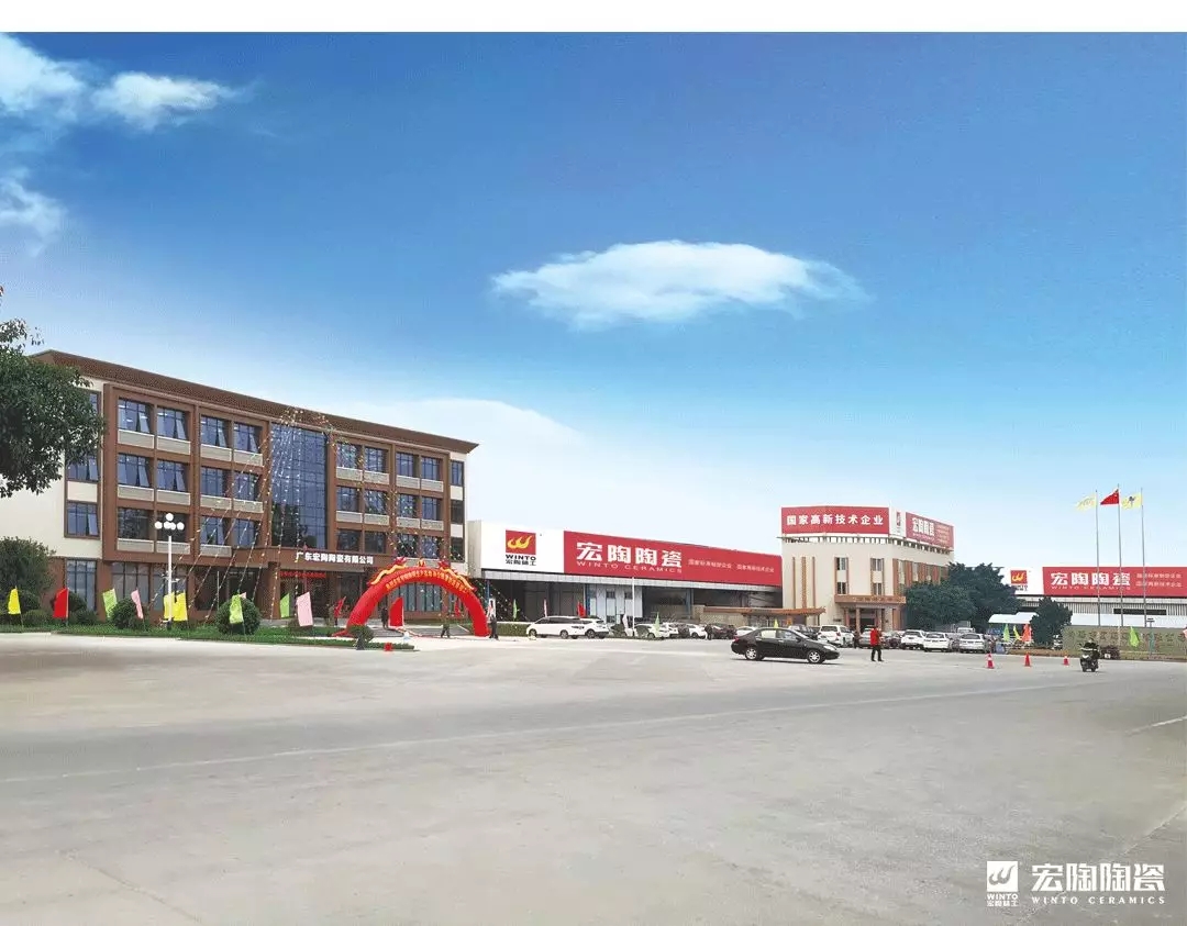  欧博ABG地砖佛山生产基地图