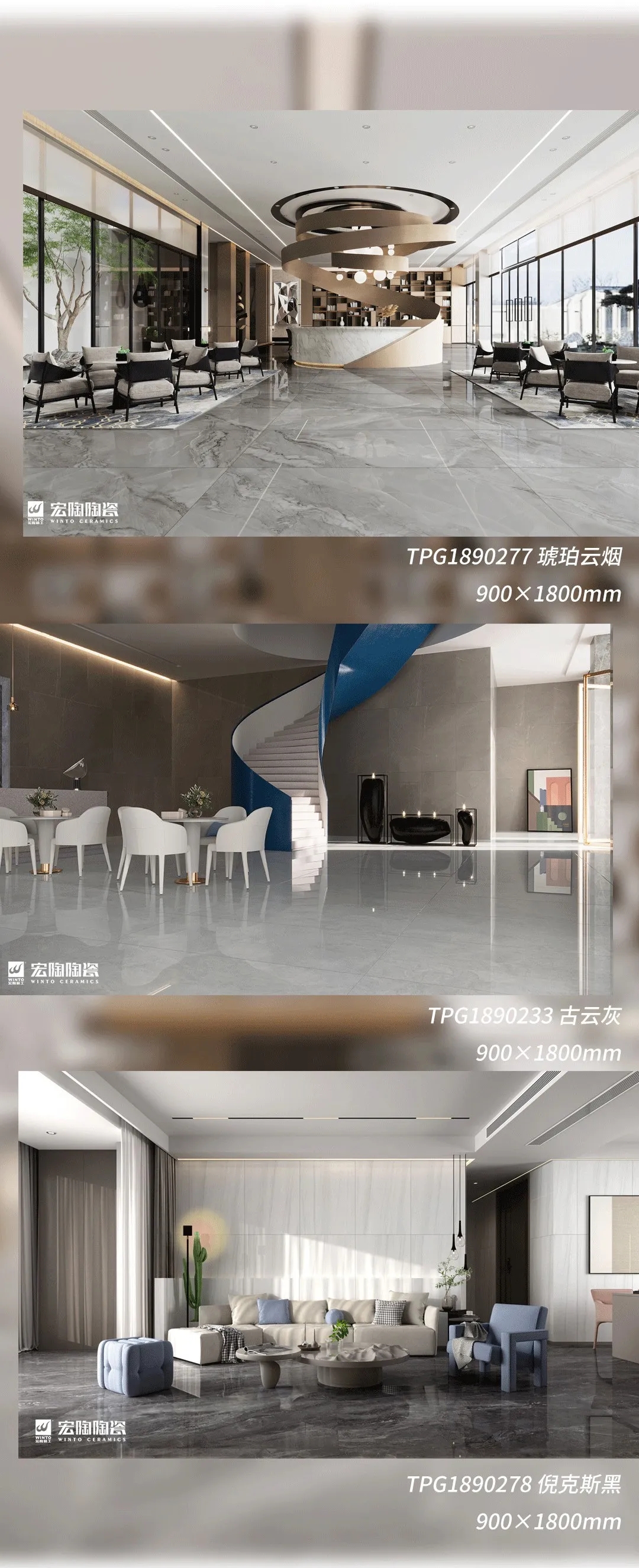 欧博ABG地砖瓷砖后现代主义气概装修效果图