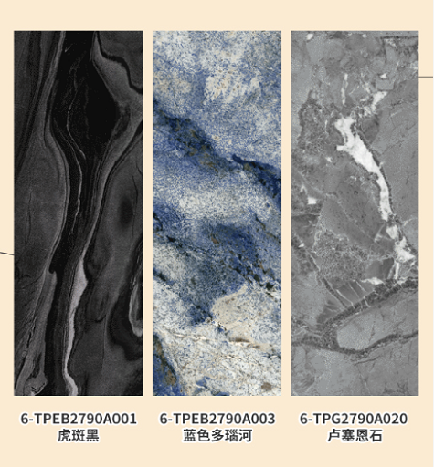 欧博ABG瓷星耀系列地砖瓷砖种别图