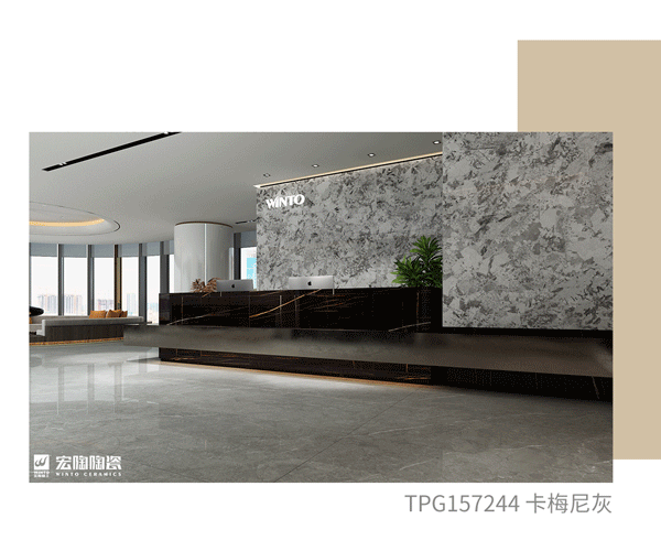 欧博ABGTPG157244瓷砖地砖装修效果图