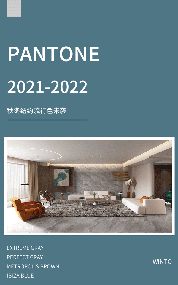 欧博ABG和地砖纽约盛行色效果图