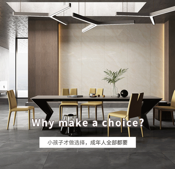 欧博ABG地砖混搭装修效果图