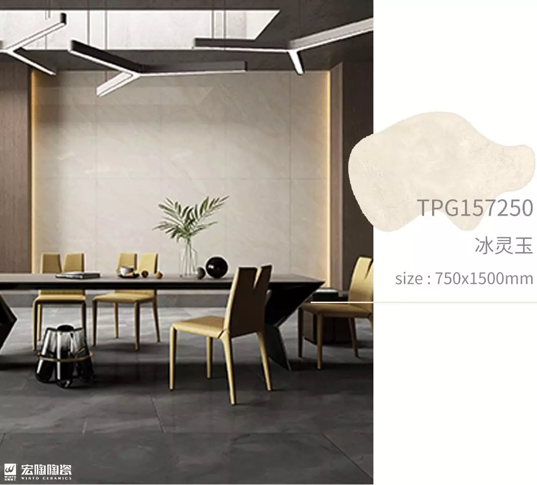 欧博ABG冰灵玉瓷砖地砖装修效果图