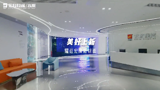 欧博ABG地砖4.0展厅图