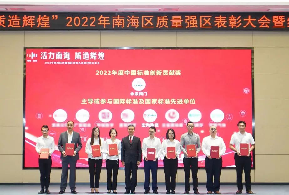 欧博ABG地砖获奖照