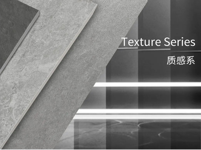 欧博ABG质感砖效果图