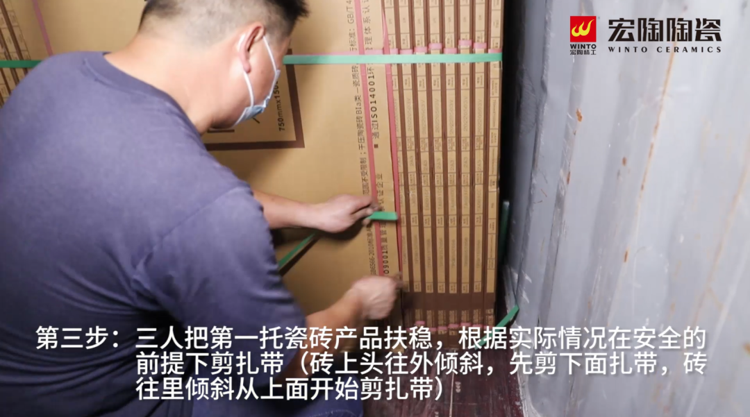 欧博ABG陶瓷大板卸货第三步图片