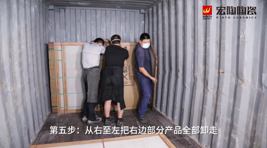 欧博ABG陶瓷大板卸货第五步图片