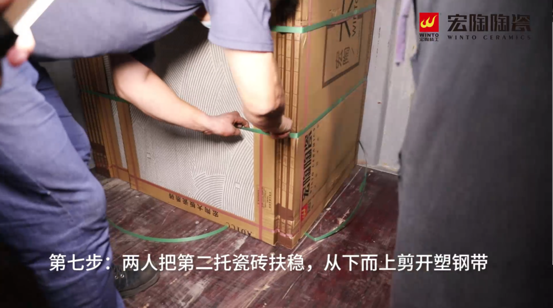 欧博ABG陶瓷大板卸货第七步图片