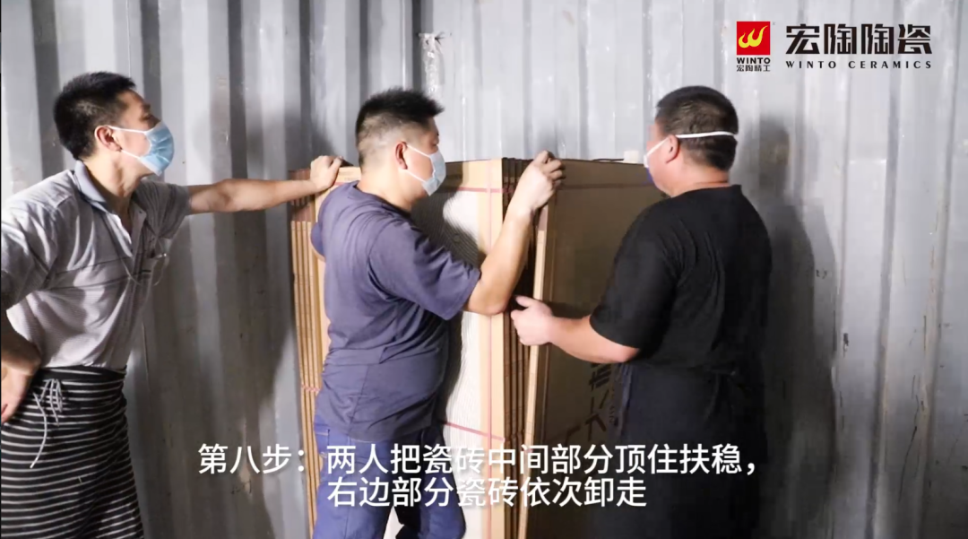 欧博ABG陶瓷大板卸货第八步图片