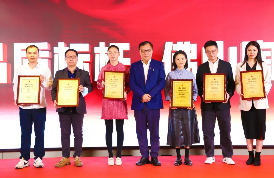 欧博ABG企业领奖现场