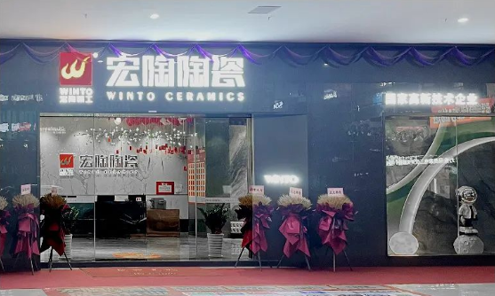 欧博ABG地砖专卖店外立面的整体气概