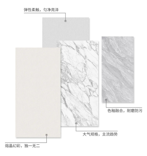欧博ABG菁系列质感砖特点