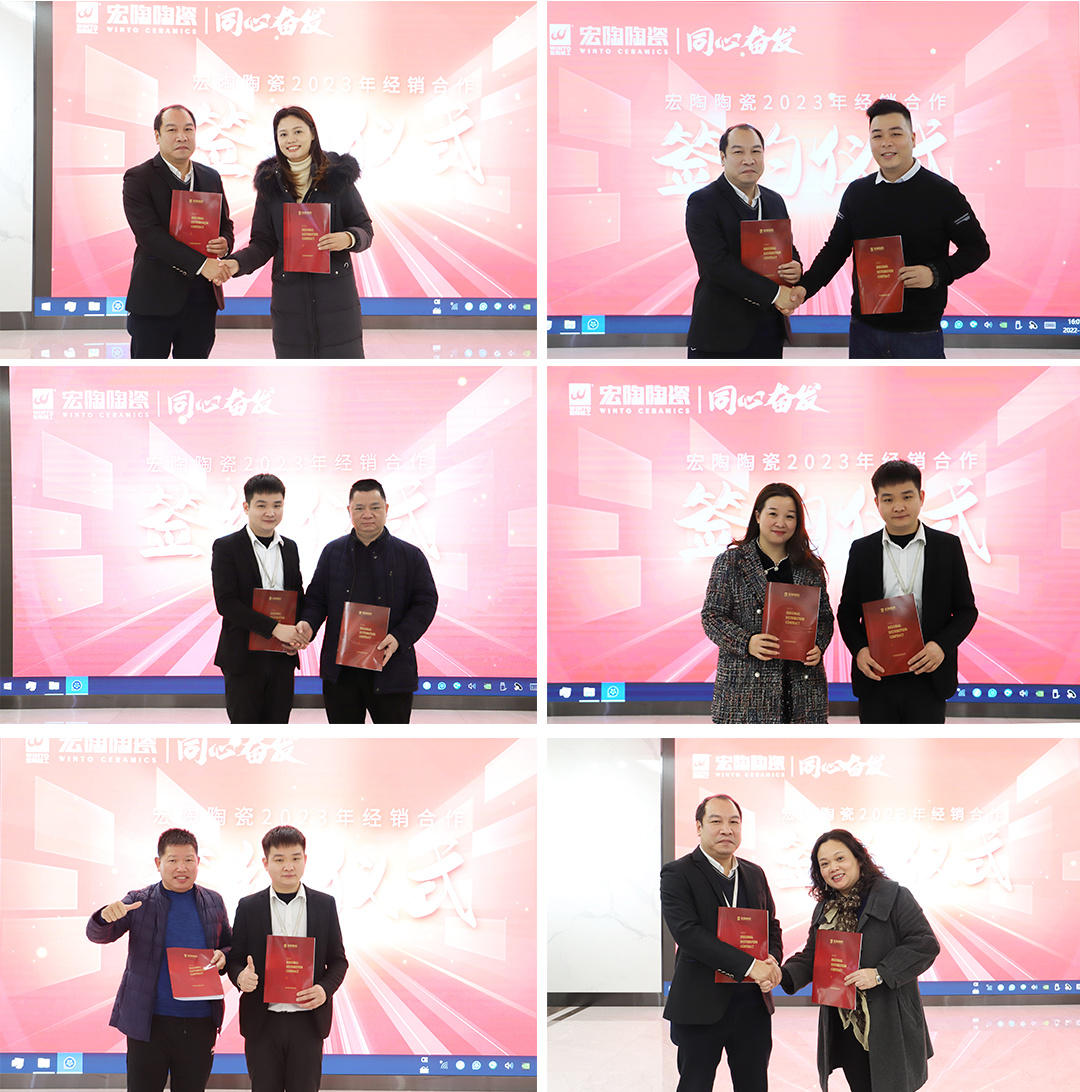 欧博ABG陶瓷与各地区域经销商合影图