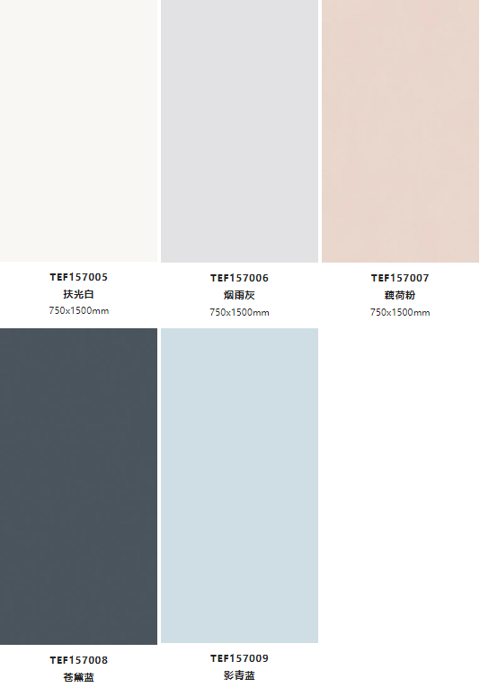 欧博ABG莫兰迪色系图片