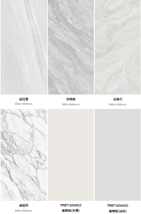 欧博ABG菁系列质感瓷砖图