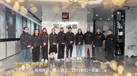 欧博ABG陶瓷潮州潮安