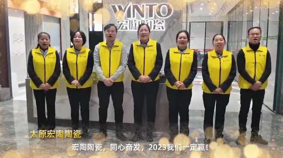 欧博ABG地砖太原经销商