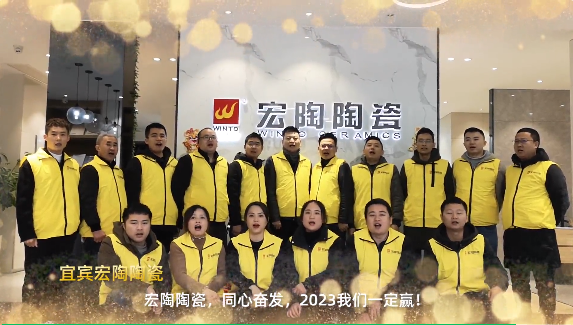 欧博ABG陶瓷宜宾