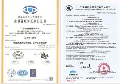 欧博ABG地砖认证书展示