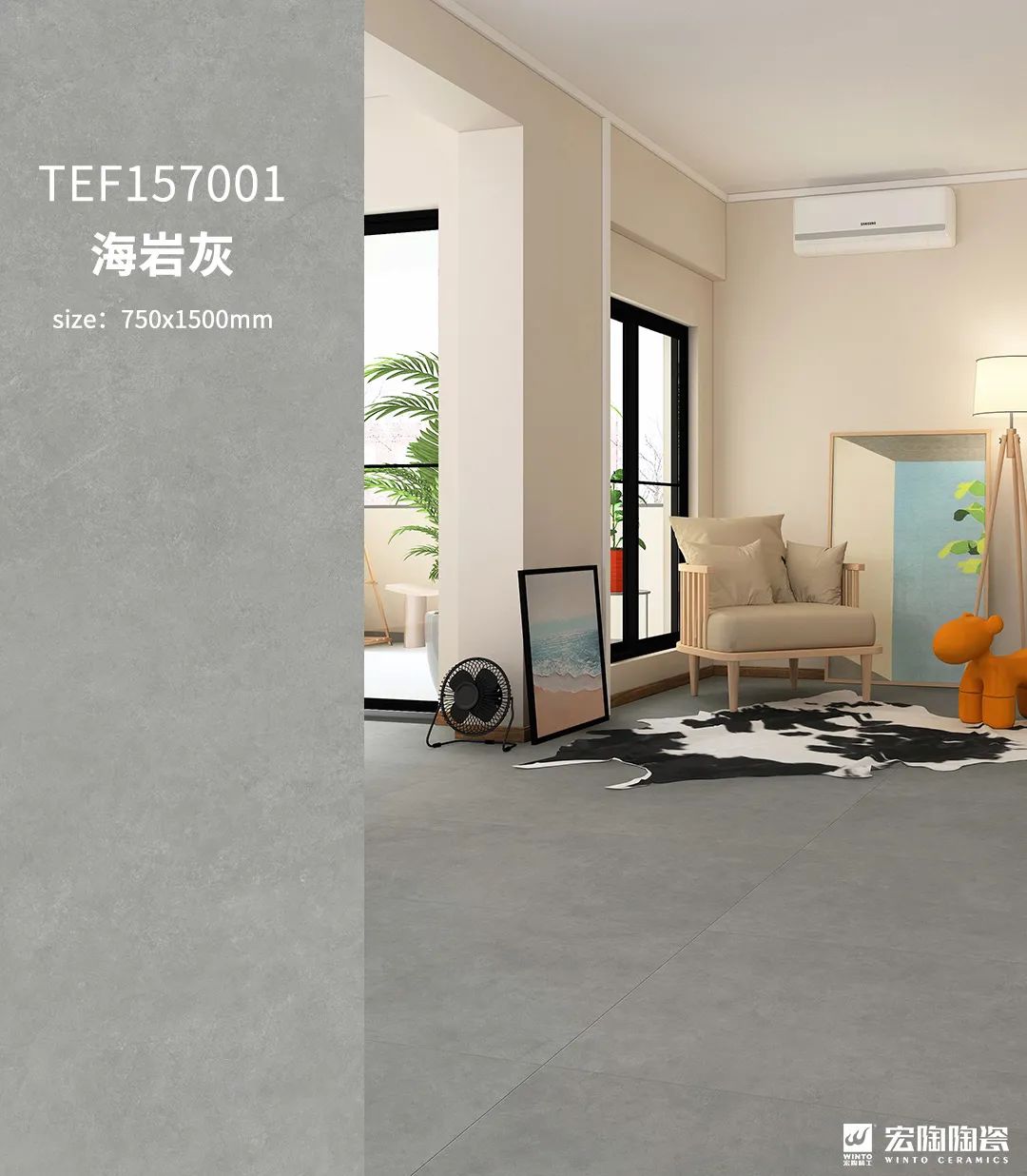 欧博ABG海岩灰质感砖效果图