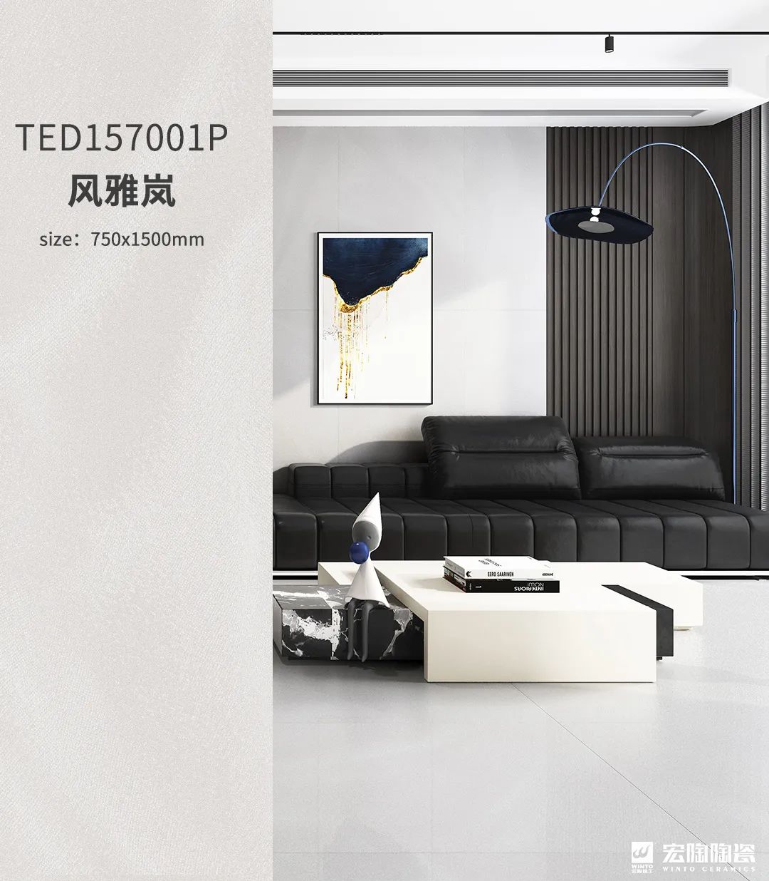 欧博ABG细腻岚质感砖效果图