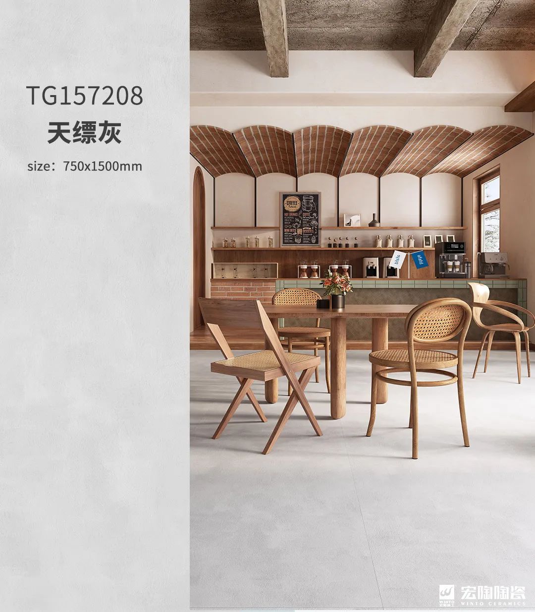 欧博ABG天缥灰质感砖效果图