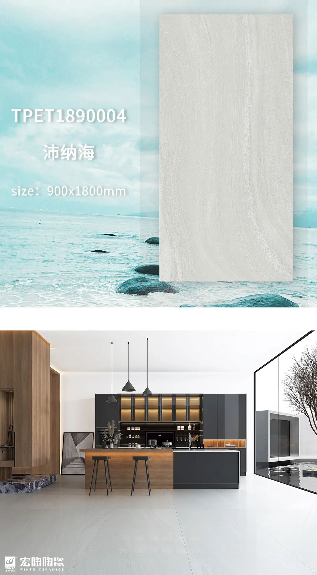 欧博ABG沛纳海质感砖装修效果图