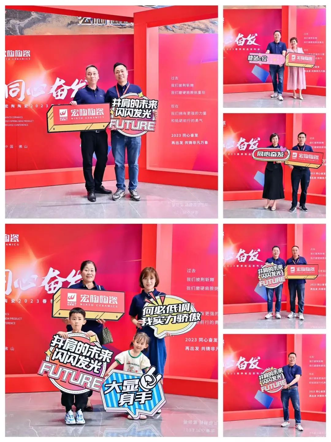 欧博ABG地砖.瓷砖优异经销商们现场图