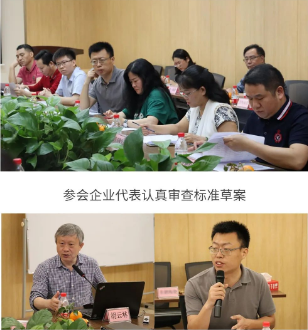 欧博ABG参会代表讨论现场