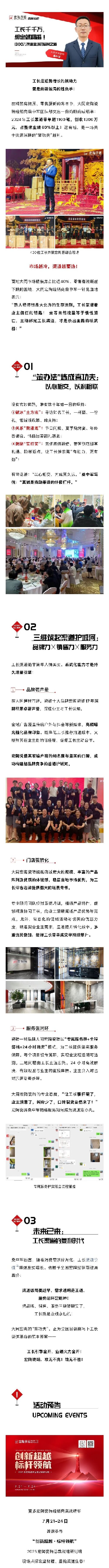 欧博abg - 官方网址登录入口