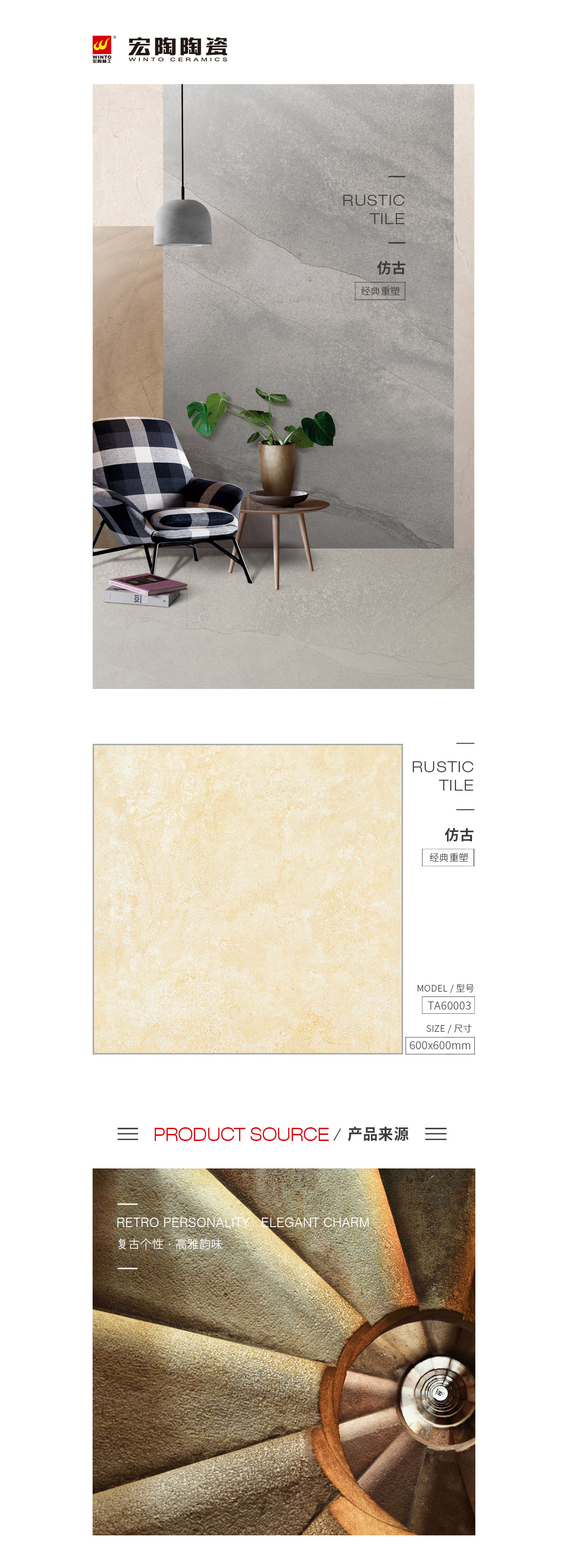 规格型号、图片、优势特点详细先容。。。。 