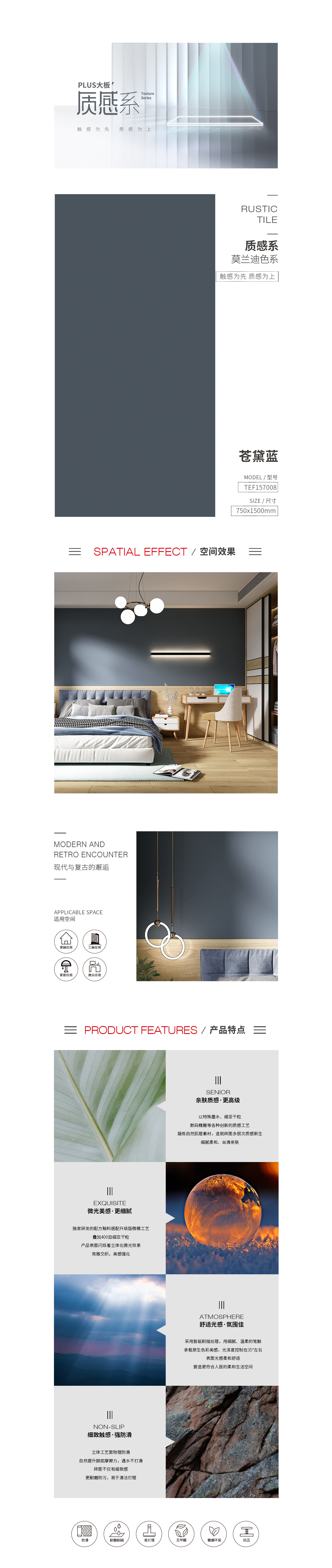 欧博ABG质感砖TEF157008苍黛蓝陶瓷大板 图片、规格型号特点优势详细先容。。。。。。